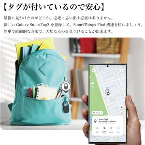 Galaxy SmartTag2 スマートタグ...の詳細画像2