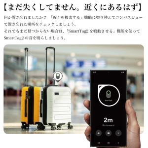 Galaxy SmartTag2 スマートタグ...の詳細画像3