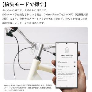 Galaxy SmartTag2 スマートタグ...の詳細画像4