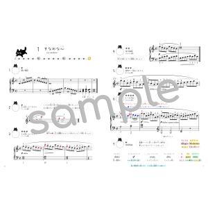 練習したくなる ブルグミュラー 25の練習曲 (上)の詳細画像4