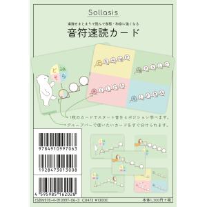 音符カード（手芸、ハンドクラフト） | 楽器、手芸、コレクション の