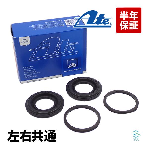 ベンツ R170 R171 リア ブレーキキャリパー リペアシールキット 左右共通 SLK200 S...