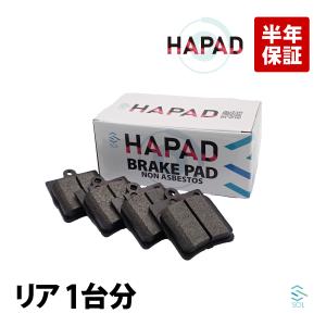 HAPAD リア ブレーキパッド ベンツ W203 W209 C180 C200 C230 C240 C280 C320 CLK200 CLK320 CLK350 左右セット 0034205220 0024205220