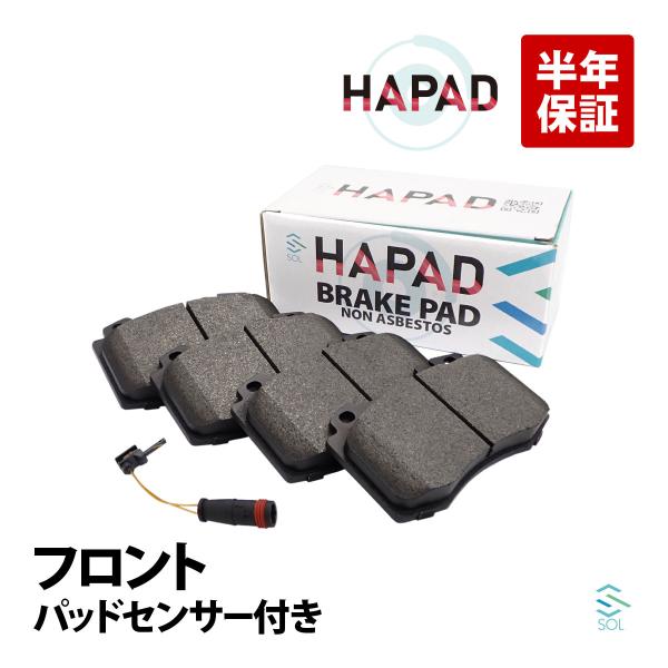 HAPAD フロントブレーキパッド+パッドセンサー1本付セット ベンツ W163 ML320 ML3...