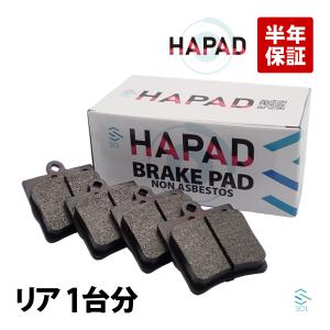 HAPAD リア ブレーキパッド ベンツ W203 R170 R171 C180 C200 C230 C240 SLK200 SLK230 SLK280 SLK320 SLK350 左右セット 0044209120