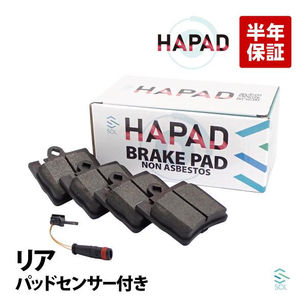 HAPAD リア ブレーキパッド左右 + パッドセンサー1本 セット ベンツ W220 W215 S...