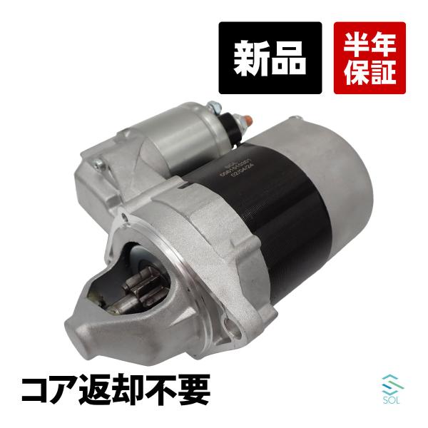 ベンツ Bクラス W245 B170 B180 スターター セルモーター スターターモーター 新品 ...