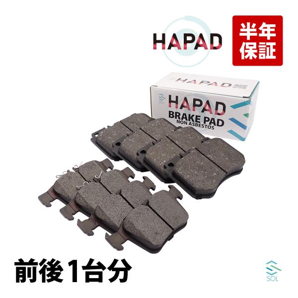 フロント リア ブレーキパッド ディスクパッド 左右 前後 1台分 Cクラス W205 C180 C...