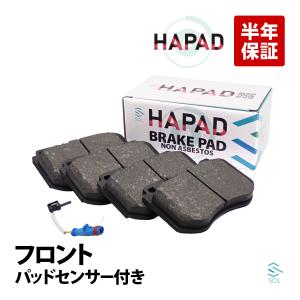 2026年5月】ベンツ w205 cクラス（自動車用ブレーキパッド）のおすすめ