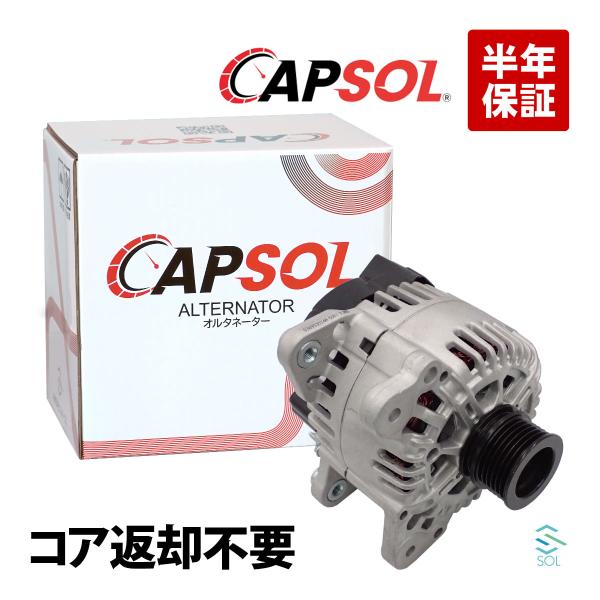CAPSOL VW フォルクスワーゲン ルポ GTI 6E オルタネーター 036903024H 0...