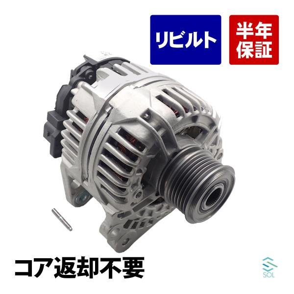 VW ゴルフ4 ボーラ ニュービートル ポロ シャラン オルタネーター 038903018PX 03...