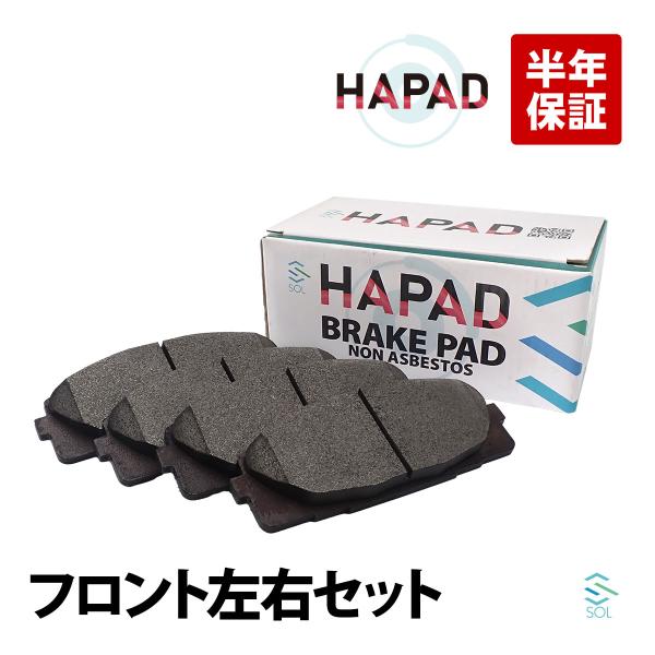 HAPAD トヨタ レジアスエース GDH221K GDH226K フロント ブレーキパッド 左右セ...