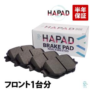 フロント ブレーキパッド トヨタ クラウンエステート JZS171W GS171W JZS175W 左右セット 04465-30280 04465-30300 出荷締切18時｜自動車パーツの宝箱 SOL 2号店