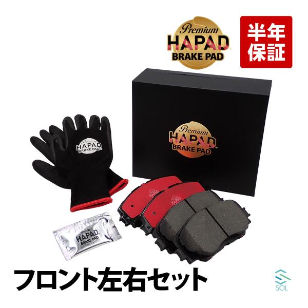 HAPAD トヨタ プレミオ NZT260 フロント ブレーキパッド ディスクパッド 左右セット セ...