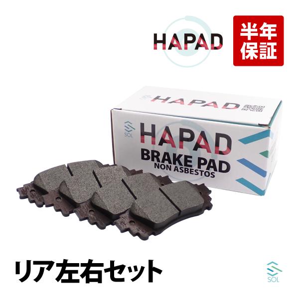 HAPAD トヨタ C-HR ZYX10 リア ブレーキパッド ディスクパッド 左右セット 0446...