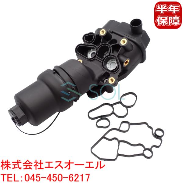 VW イオス(1F7 1F8) ゴルフ5(1K1) ゴルフ6(5K1 517) オイルフィルターハウ...
