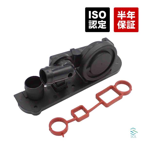 VW ゴルフ5 ゴルフ6 イオス ジェッタ3(1K2) プレッシャーリリーフバルブ ガスケット付 0...