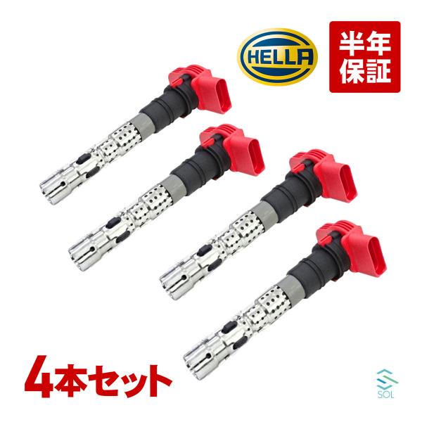 HELLA アウディ A6 S6 4F イグニッションコイル 4本 077905115T 07790...