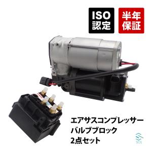 480タイプ エアサス コンプレッサー 200Psi 3/8NPT ブラック 社外