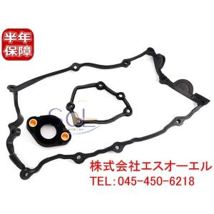 BMW E87 E46 E90 E91 シリンダーヘッドカバーガスケット