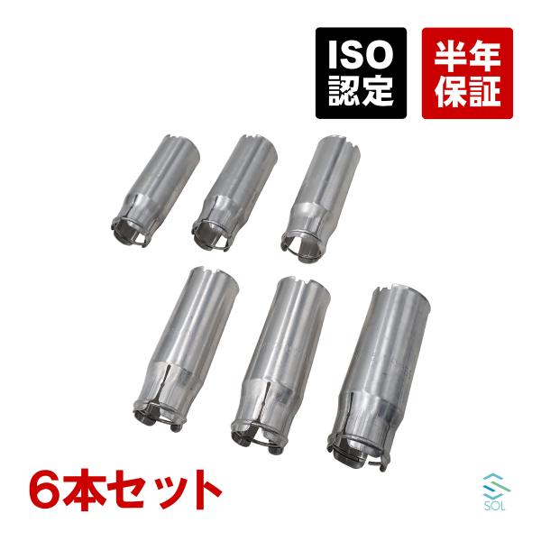 BMW E83 F25 X3 E70 X5 E71 X6 スパークプラグ チューブ スリーブ 6本セ...