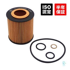 BMW BMW E87 E82 E88 E46 E90 E91 E92 エンジンオイルフィルター 116i