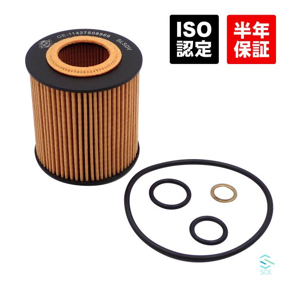 BMW E87 E82 E88 E46 E90 E91 E92 エンジンオイルフィルター 116i ...