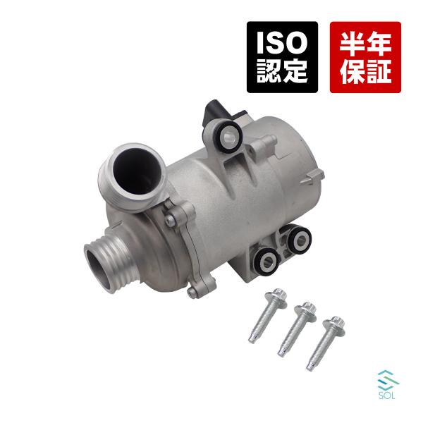 BMW E84 X1 F25 X3 E89 Z4 ウォーターポンプ ボルト3本セット 20i 20i...