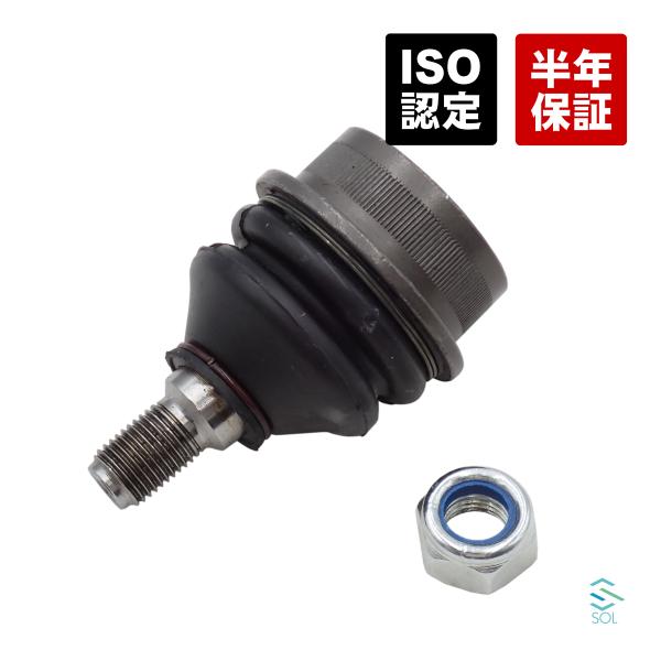 ベンツ W126 W123 フロント ロアアーム ボールジョイント 左右共通 300SE 420SE...