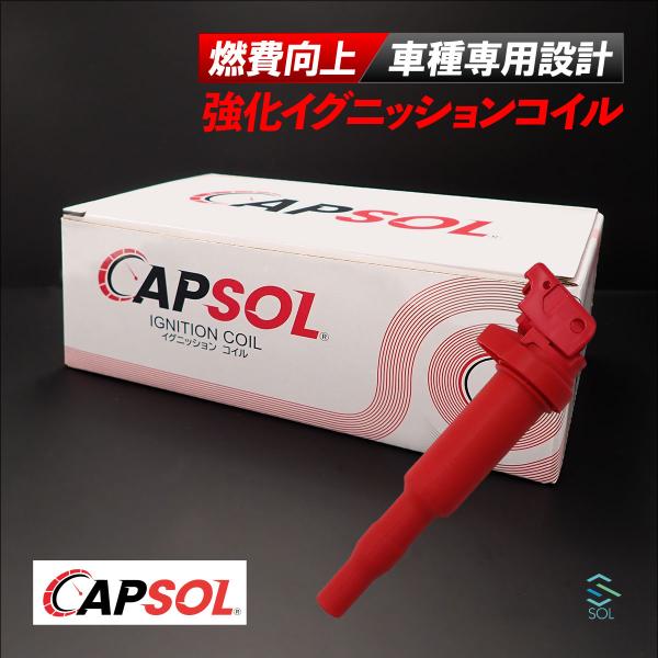 CAPSOL MINI ミニ R55 クラブマン ワン 強化イグニッションコイル 燃費改善 ハイパワ...