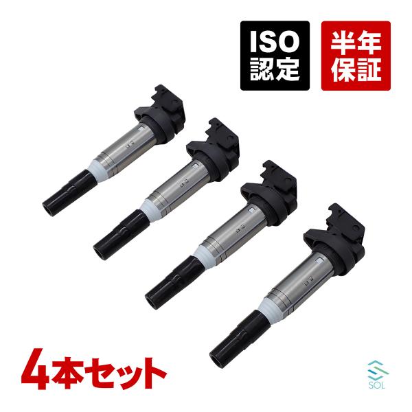 イグニッションコイル 4本セット BMW MINI R55 R56 R58 R59 R60 R61 ...
