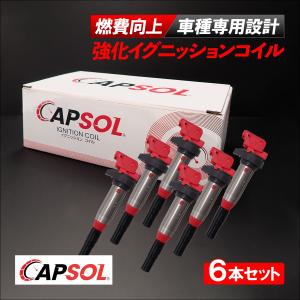 BMW 優良品 DELPHI イグニッションコイル 4本セット 1シリーズ〜7