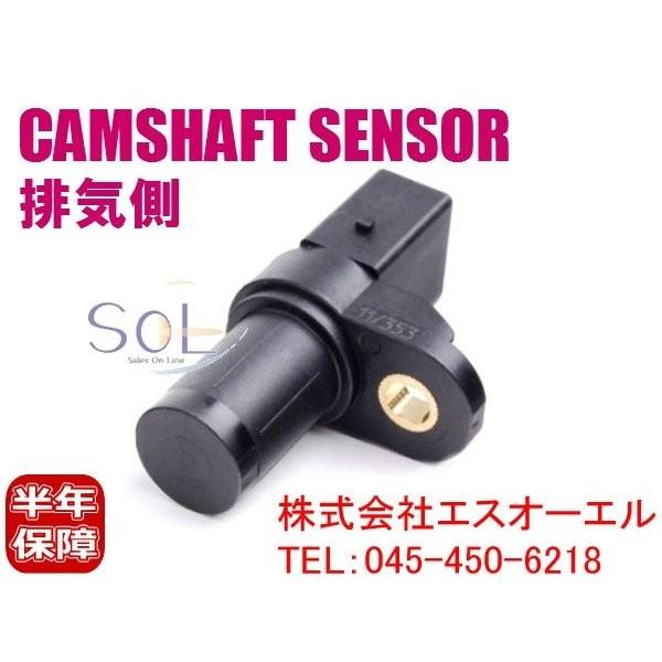 BMW E87 E46 E90 E91 Z3 カムシャフトセンサー 排気側 116i 118i 12...