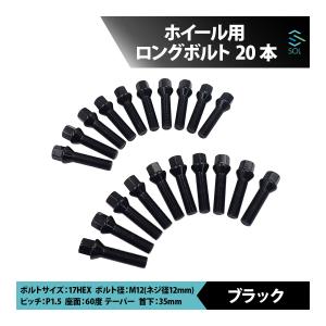 BMW BMW純正 ホイールボルト(M12X1.5) 5本セット : APdirect - 通販