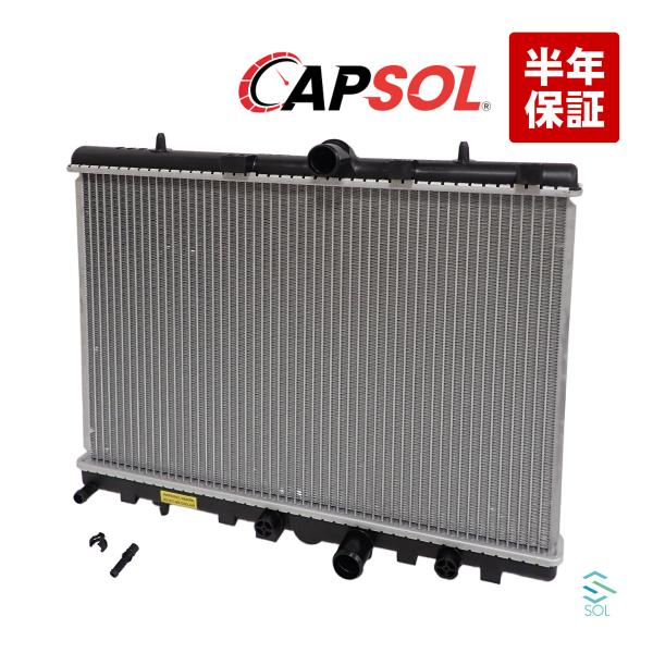 CAPSOL シトロエン C2 JM ラジエーター ラジエター 冷却装置 96455874 9685...
