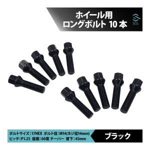 ワイドトレッド スペーサー 5H 5穴 PCD120 ボルト M14 P1.5 ナット付属