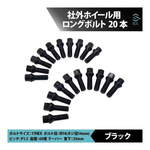 アウディ A6 S6 RS6 A7 S7 RS7 A8 S8 R8 M14 P1.5 60度 テーパ...