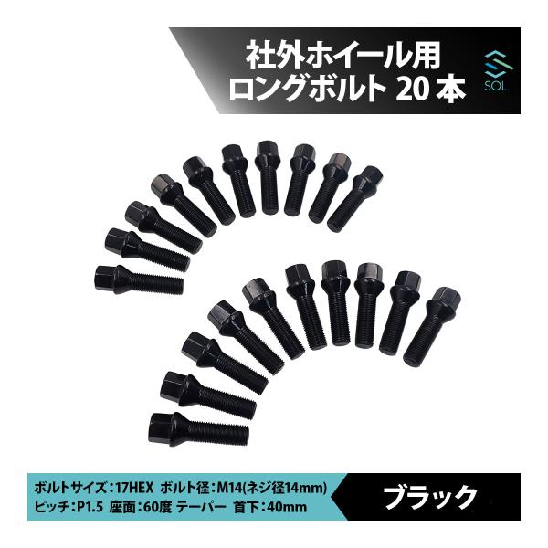 ベンツ R231 R230 C257 C218 W219 W463 W463A M14 P1.5 6...