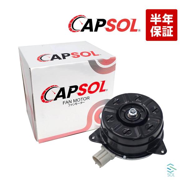 CAPSOL トヨタ ノア AZR60G ラジエーター ラジエター 電動ファンモーター 運転席側 1...