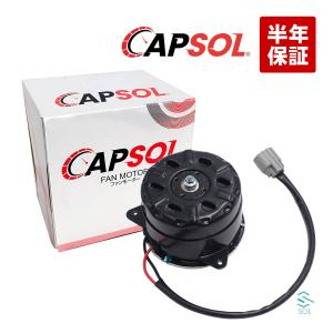 トヨタ 新品 電動 ファン モーター 右側 1個 200系 ハイエース