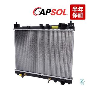 CAPSOL プロボックスワゴン NCP50V ラジエーター ラジエター AT車 16400-21070 16400-21071 16400-21090 18時まで即日出荷｜自動車パーツの宝箱 SOL 2号店