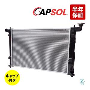 トヨタ（TOYOTA） アルテッツァ SXE10 ラジエーター 16400-7A630