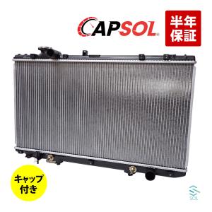 KOYORADO ラジエーター トヨタ アリスト PL010647 KOYOラジエター トヨタ アリスト JZS161用 品番：PL010647 社外新品