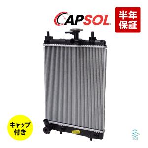 タント ラジエーター クーラーコンデンサー セット AT CVT NA LA600S
