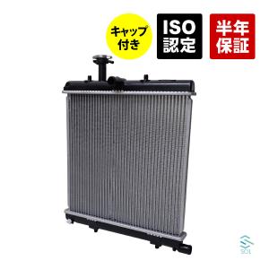 ハイゼット ハイゼットカーゴ S320V S330V S321V S331V ラジエーター