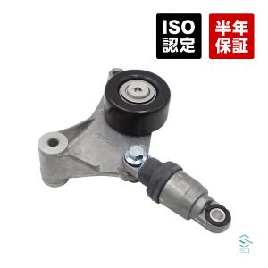30ハリアー　Vベルテンショナー　新品未使用 トヨタ（TOYOTA） Vベルトオートテンショナー ハリアー（ACU30系）ノア