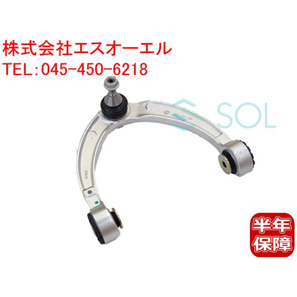 ベンツ GLクラス X166 GL350 GL63 フロント アッパーアーム コントロールアーム 左...