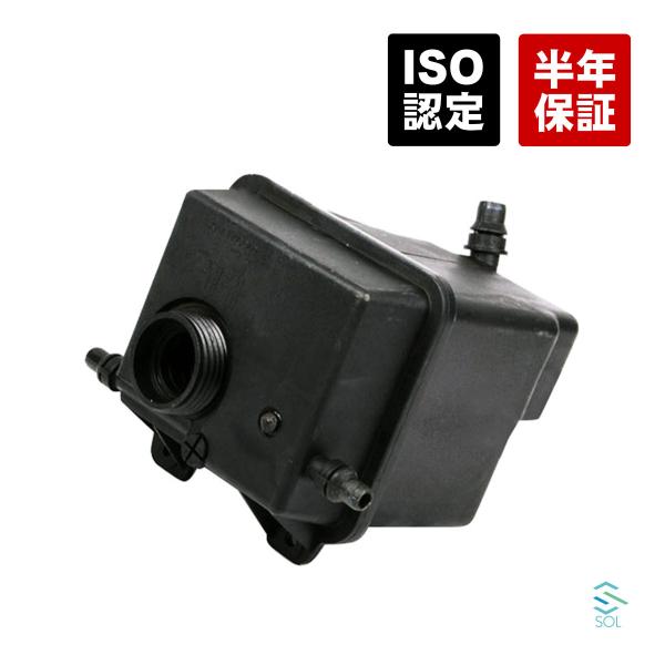 BMW E53 X5 エクスパンションタンク ラジエーターリザーバータンク サブタンク 4.4i 4...