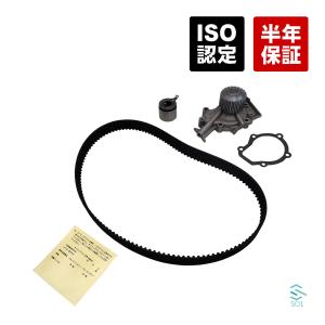 スズキ カプチーノ(EA11R) タイミングベルト ベルトテンショナー ウォーターポンプ 3点セット 11407-62D11 12810-81402 17400-50813｜自動車パーツの宝箱 SOL 2号店