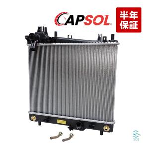 CAPSOL エブリィ DA17V DA17W ラジエーター ラジエター ATターボ車 17700-64P20 17700-64P30 18時まで即日出荷｜自動車パーツの宝箱 SOL 2号店